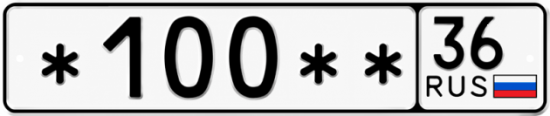 Купить гос номер *100 ** 
         36