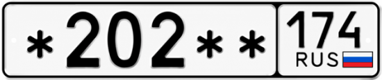 Купить гос номер *202 ** 
         174
