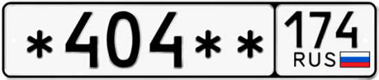 Купить гос номер *404 ** 
         174