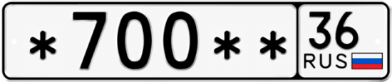 Купить гос номер *700 ** 
         36