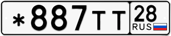Автомобильный номер *887ТТ 28