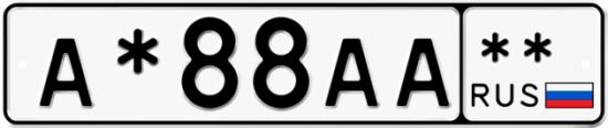 Автомобильный номер А*88АА  ** 
        