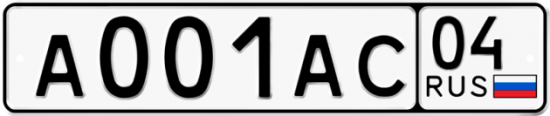 Автомобильный номер А001АС 04