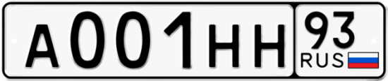 Автомобильный номер А001НН 93