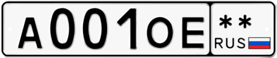 Автомобильный номер А001ОЕ  ** 
        