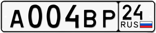 Автомобильный номер А004ВР 24