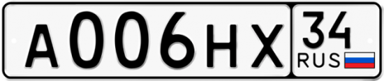 Автомобильный номер А006НХ 34