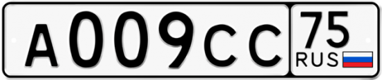 Автомобильный номер А009СС 75
