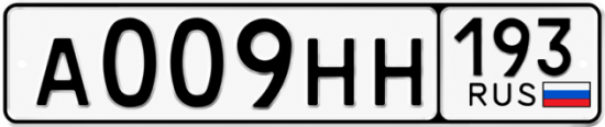 Купить гос номер А009НН 193