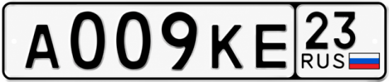 Купить гос номер А009КЕ 23