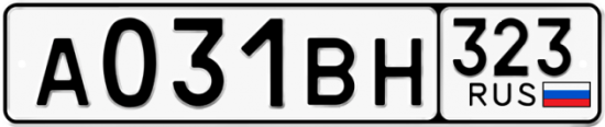 Автомобильный номер А031ВН 323