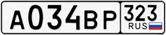 Купить гос номер А034ВР 323