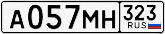 Купить гос номер А057МН 323