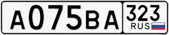 Автомобильный номер А075ВА 323