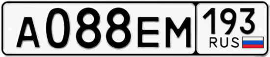 Автомобильный номер А088ЕМ 193