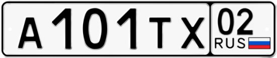 Автомобильный номер А101ТХ 02