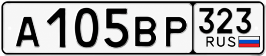 Купить гос номер А105ВР 323