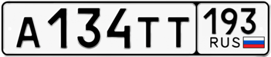 Автомобильный номер А134ТТ 193