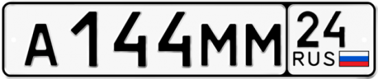Автомобильный номер А144ММ 24