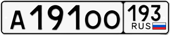 Автомобильный номер А191ОО 193