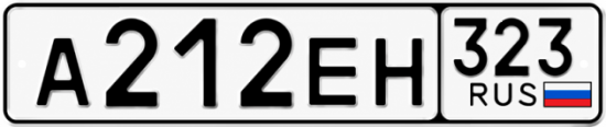 Купить гос номер А212ЕН 323