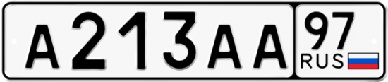 Автомобильный номер А213АА 97