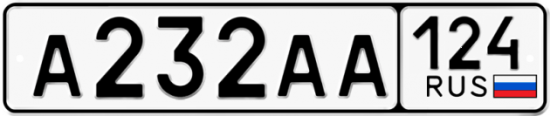 Автомобильный номер А232АА 124