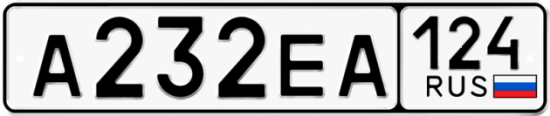 Автомобильный номер А232ЕА 124