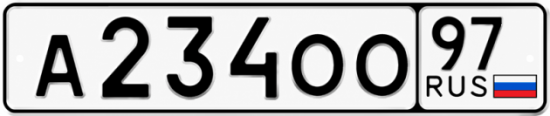 Купить гос номер А234ОО 97