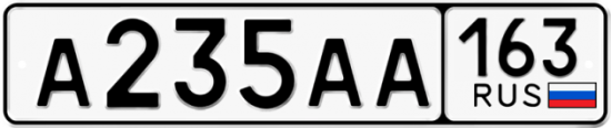 Автомобильный номер А235АА 163