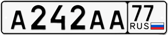 Автомобильный номер А242АА 77