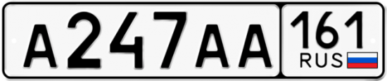 Автомобильный номер А247АА 161