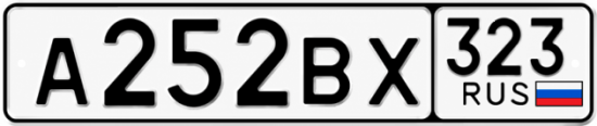 Купить гос номер А252ВХ 323