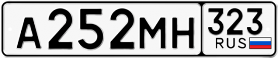 Купить гос номер А252МН 323