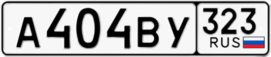Автомобильный номер А404ВУ 323