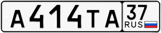 Автомобильный номер А414ТА 37