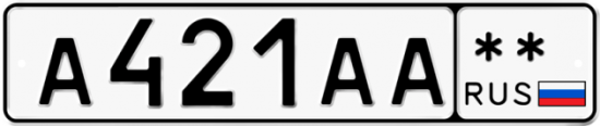 Автомобильный номер А421АА  ** 
        