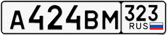 Автомобильный номер А424ВМ 323