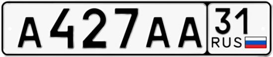 Автомобильный номер А427АА 31