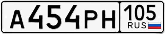 Купить гос номер А454РН 105
