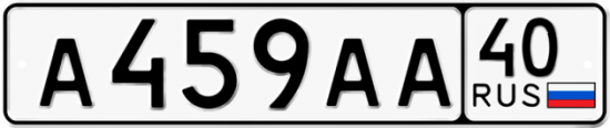 Автомобильный номер А459АА 40