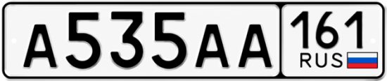 Купить гос номер А535АА 161