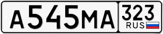 Автомобильный номер А545МА 323