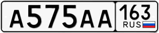 Автомобильный номер А575АА 163