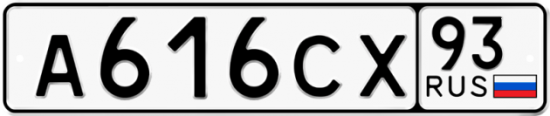 Автомобильный номер А616СХ 93