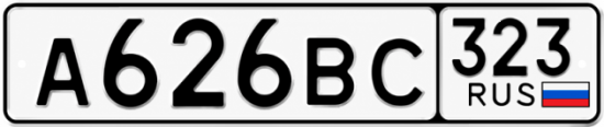 Купить гос номер А626ВС 323