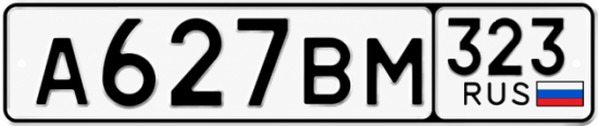 Купить гос номер А627ВМ 323