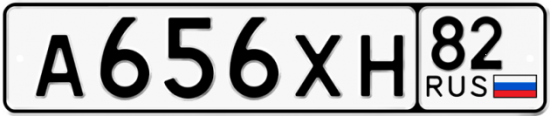 Автомобильный номер А656ХН 82