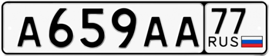 Автомобильный номер А659АА 77