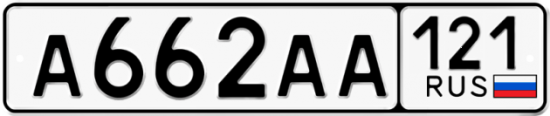 Автомобильный номер А662АА 121